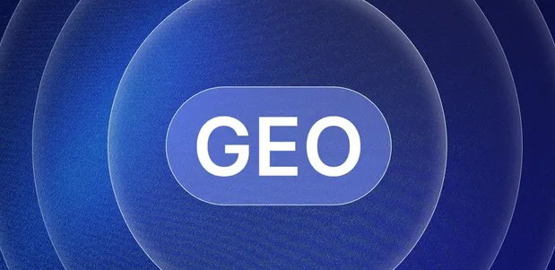 嵩明县生成式引擎优化赛道升温，盘点 GEO 行业发展态势