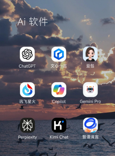 嵩明县中小企业数字化转型新利器，手机AI搭配GEO优化降低线上获客成本