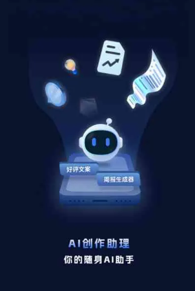 嵩明县工业制造行业专属GEO优化方案，依托手机AI挖掘精准采购客源