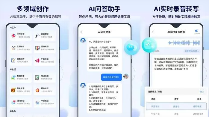 嵩明县告别SEO同质化内卷，GEO优化开启AI营销新赛道